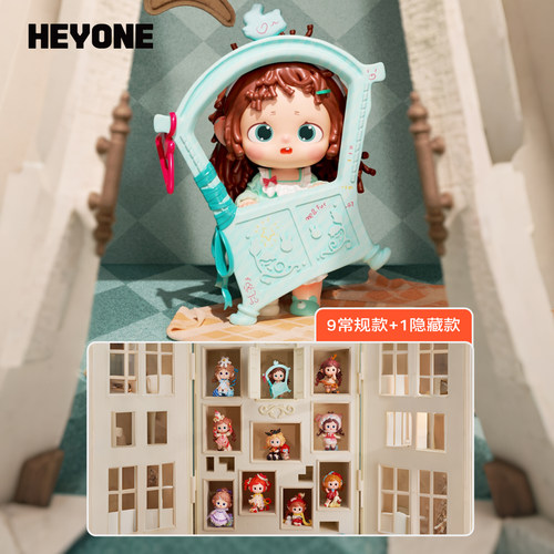 HEYONE黑玩芙芙-异世界漫游指南盲盒摆件手办潮玩娃娃女生礼物