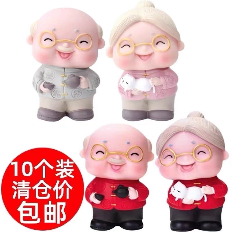 茶壶爷爷抱猫奶奶蛋糕装饰摆件老头老太寿星公婆祝寿生日烘焙插件