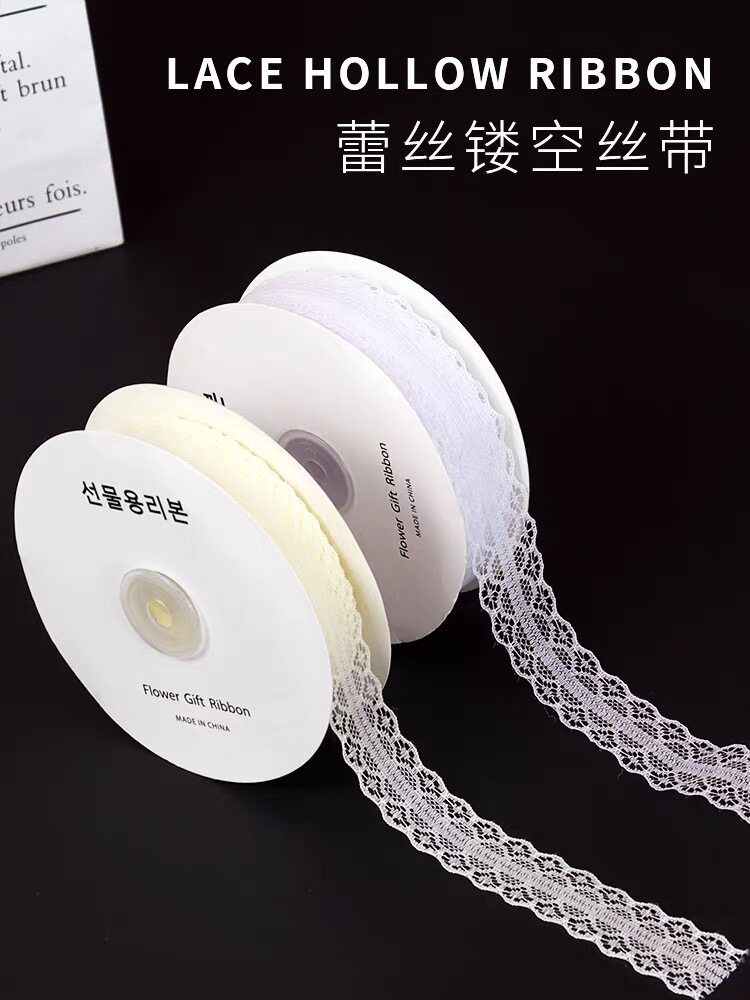 3cm镂空蕾丝丝带花边烘焙蛋糕彩带花艺包装DIY礼品蝴蝶结缎带飘带