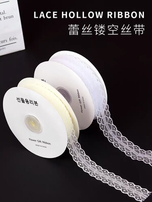 3cm镂空蕾丝丝带花边烘焙蛋糕彩带花艺包装DIY礼品蝴蝶结缎带飘带