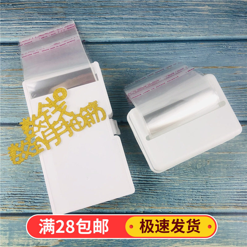 网红抽钱盒子生日蛋糕装饰摆件烘培台生日派对用品