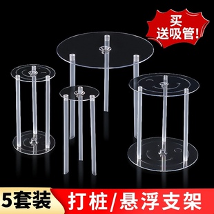 双层蛋糕打桩支撑架悬浮垫片盘工具装饰六寸八寸模具家用多层磨具