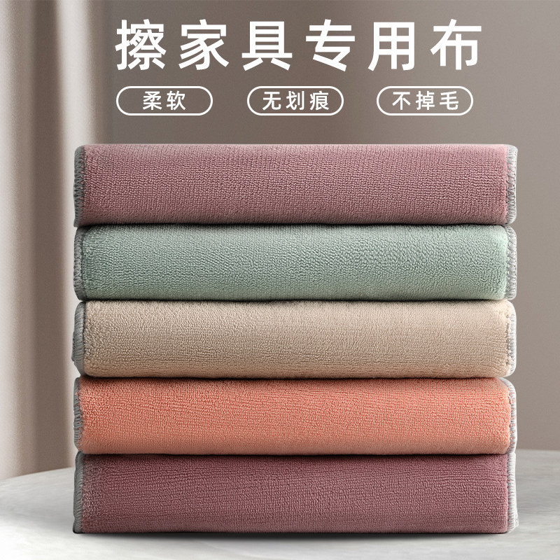 擦家具专用抹布吸水不掉毛