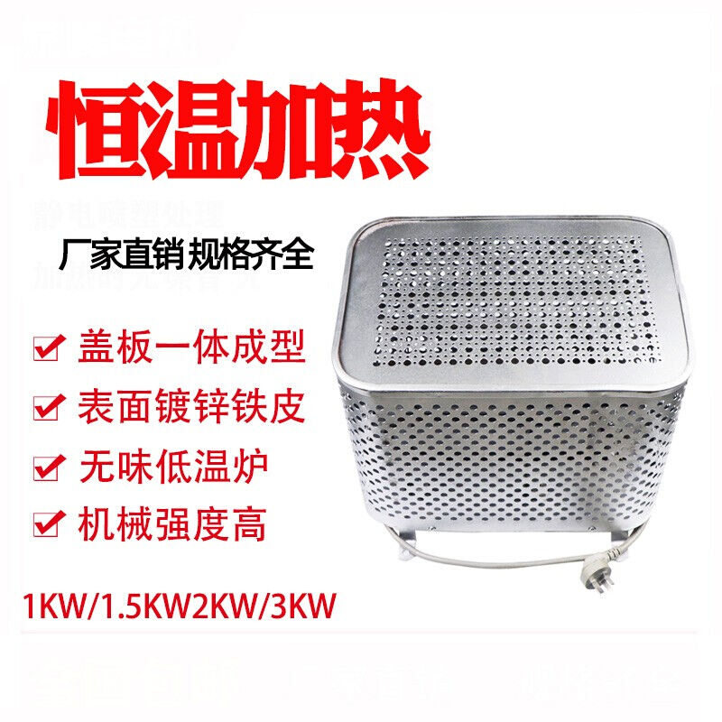 工业电炉低温炉恒温炉鼠笼式电暖器取暖器镀锌面低温炉电暖气轮子