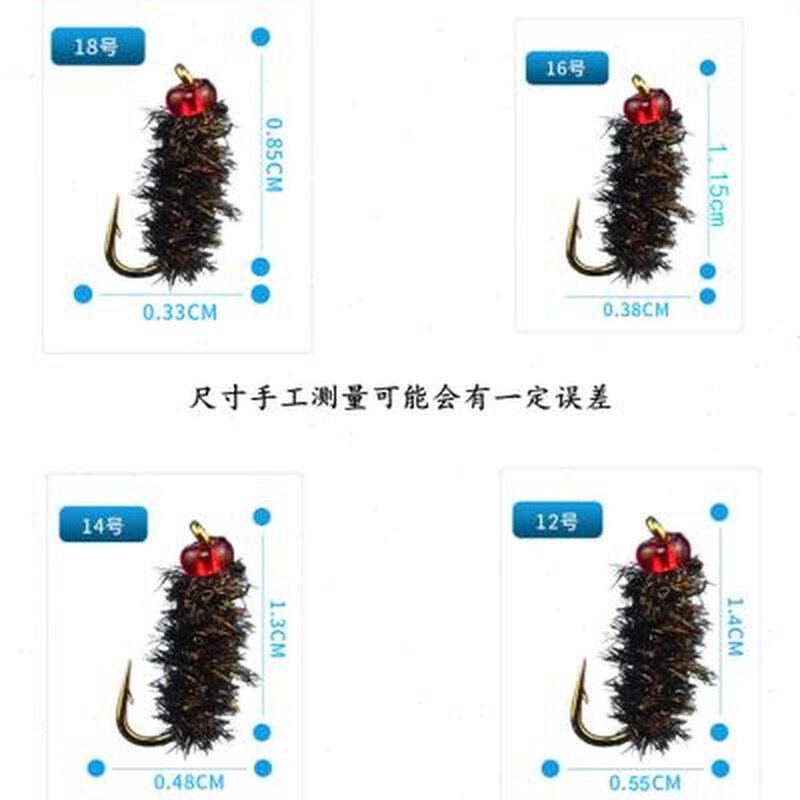 改装毒蚊飞蝇钩不伤线瓜子飞蛾旋转亮片助投器微物路亚饵马口白条