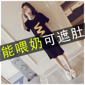 哺乳装外出时尚孕妇哺乳期辣妈款夏季女装喂奶衣外出潮妈连衣裙夏