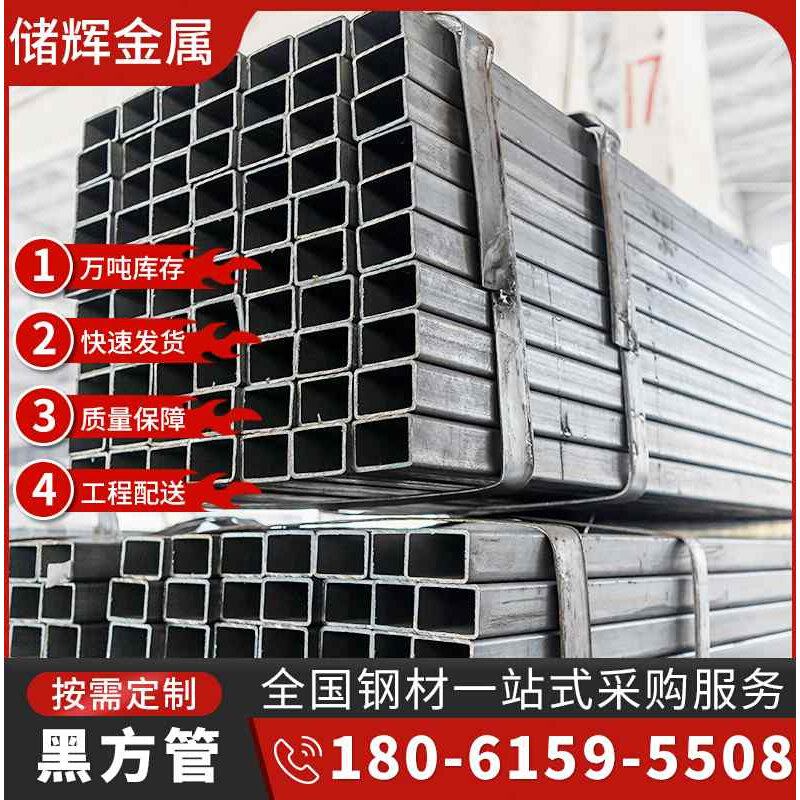 销Q235B热镀锌管100*100空心黑方管方钢方通扁管矩形管钢管零切型_虎窝淘