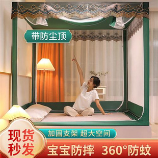 榻榻米床蚊帐家用全封闭拉链坐床式 新款 加密防尘1.8米.5m宝宝