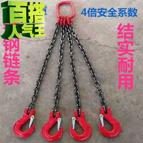 好货爆品起t重链条吊索具 吊装工具铁炼子扣勾起重工具吊具挂钩吊