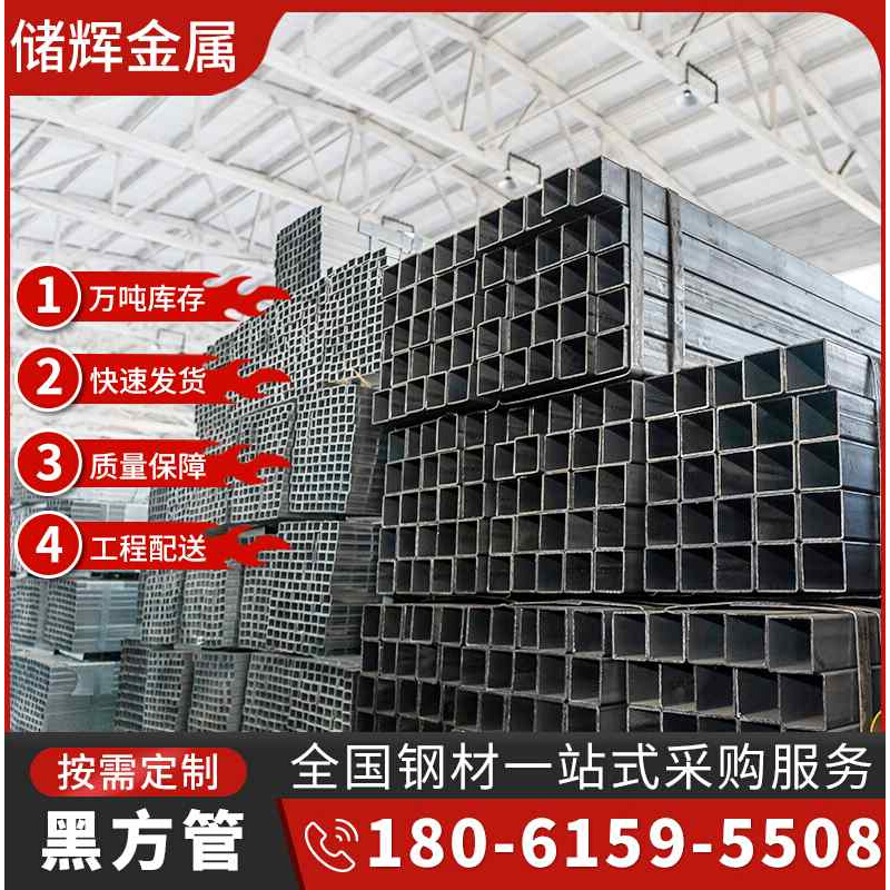 现货速发Q2e5B热镀锌管100*100空心黑方管方钢方通扁管矩形管钢管