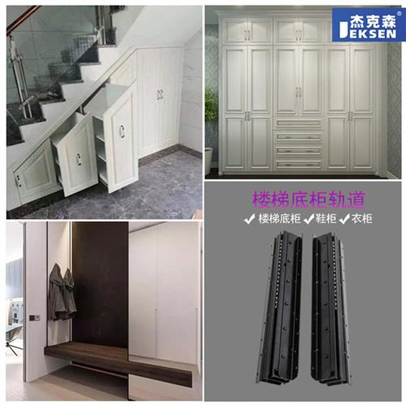 新品重型楼梯间导轨 三节静音冷轧钢加H厚推拉楼梯轨道 楼H梯底柜,居家布艺,窗帘轨道,淘宝优惠券,粉丝福利购,淘宝优惠卷