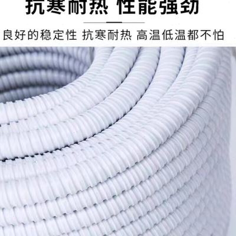 速发白色包塑g金属软管穿线管电线电缆穿线保护套管阻燃防火蛇皮