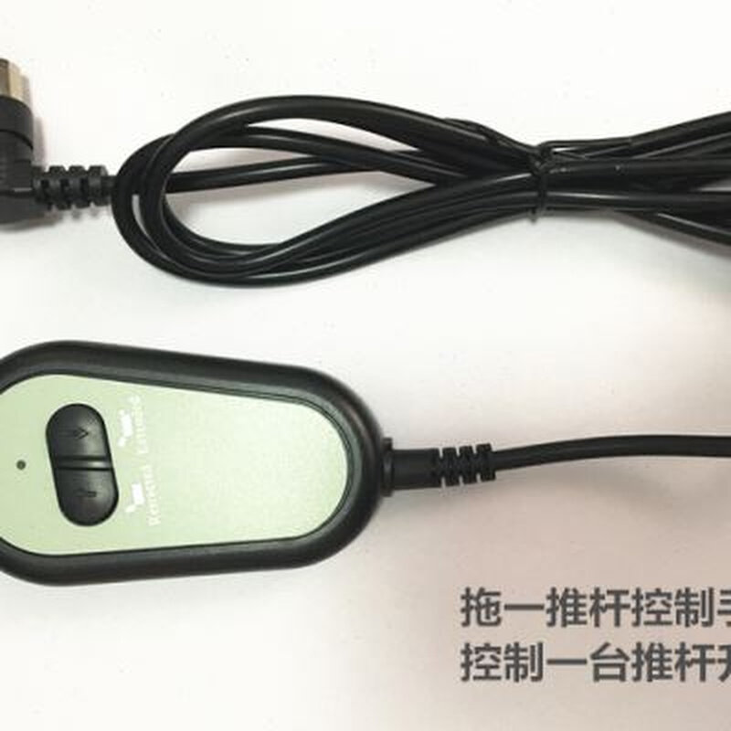 220V转12V24V电动推杆电机线性驱动器升缩杆配套控制电源手控器