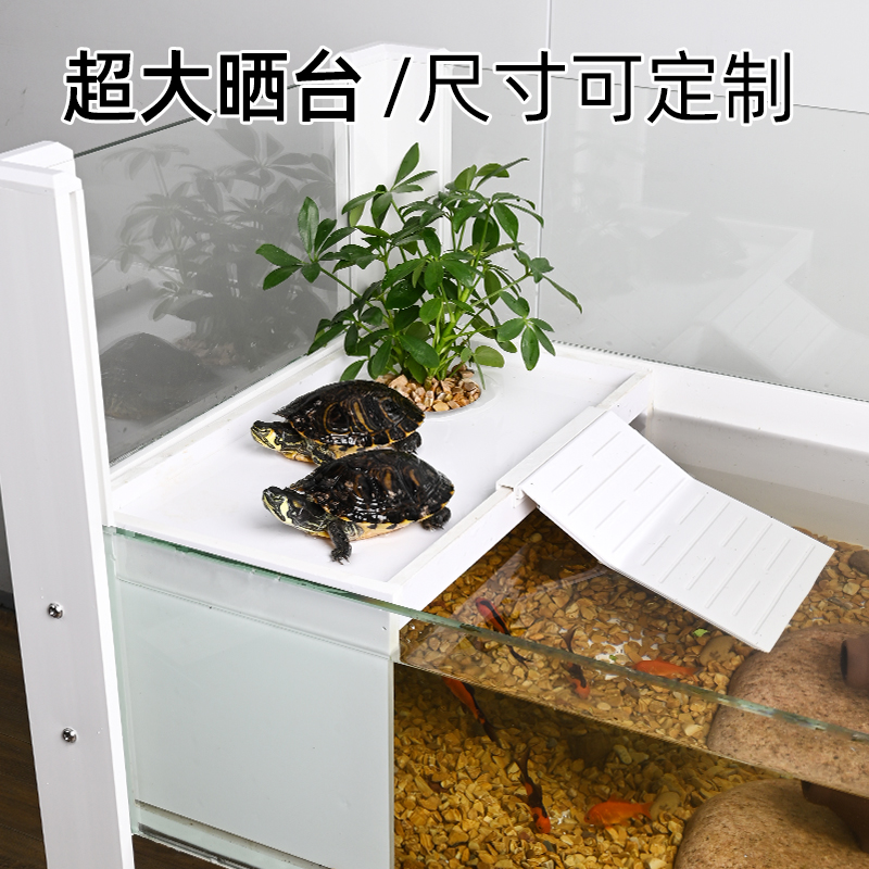 乌龟专用大晒台爬台深水龟爬坡
