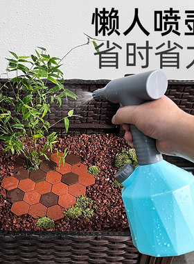 电动喷壶植物保湿专用水壶