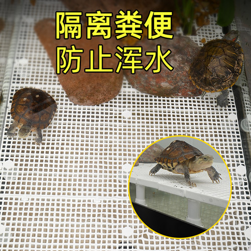 乌龟缸隔离板网格板加高晒台