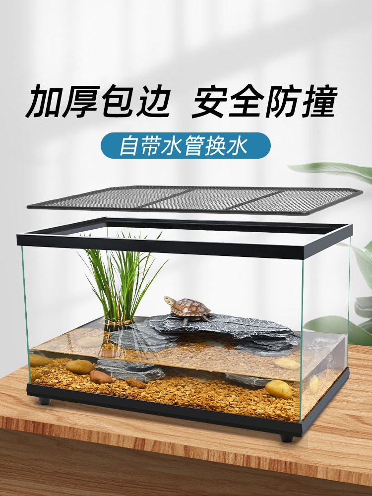 巴西龟剃刀深水龟大型生态景观专用箱60厘米