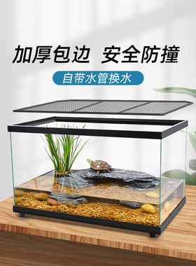 巴西龟剃刀深水龟大型生态景观专用箱60厘米