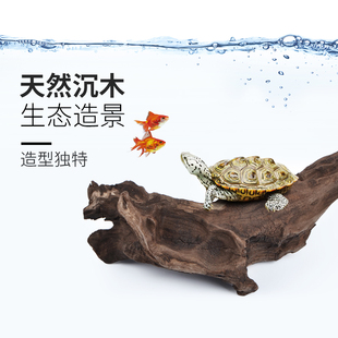 乌龟缸沉木造景天然紫柚木晒台大号树桩水族生态草缸装饰木头用品