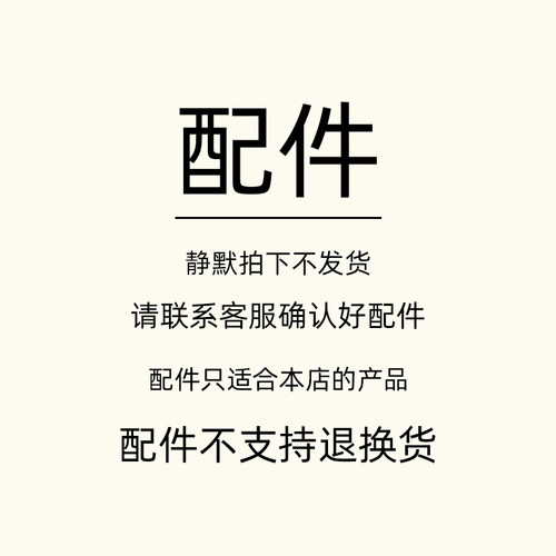 乌龟透明缸堵头塞子配件