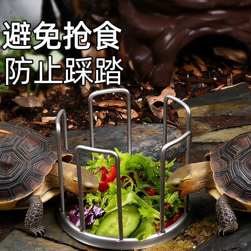 乌龟喂食盘,不锈钢食盆