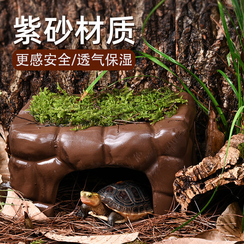 黄缘半水龟躲避洞穴紫砂陶瓷龟屋