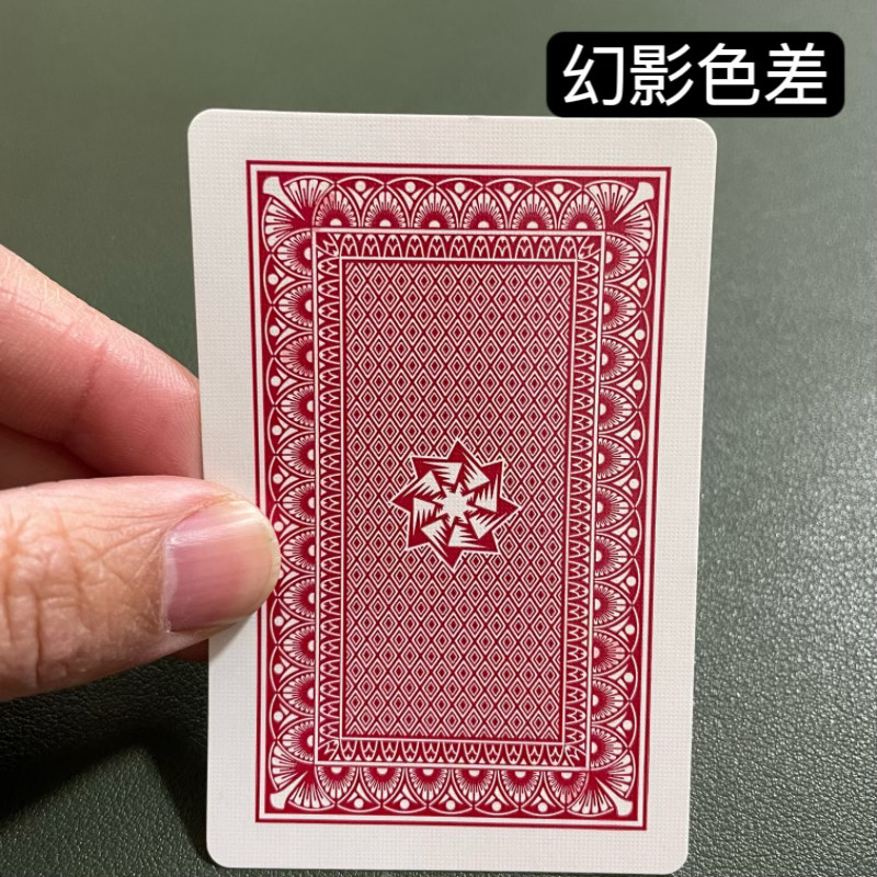 宾王737幻影色差魔术扑克辨牌背面认牌近景变道具表演正品原厂