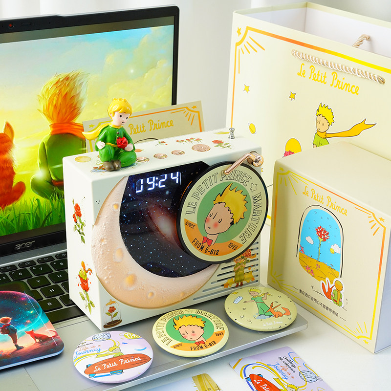 小王子揽月时钟蓝牙音箱无线音响唱片机高级感生日礼物送女生闺蜜