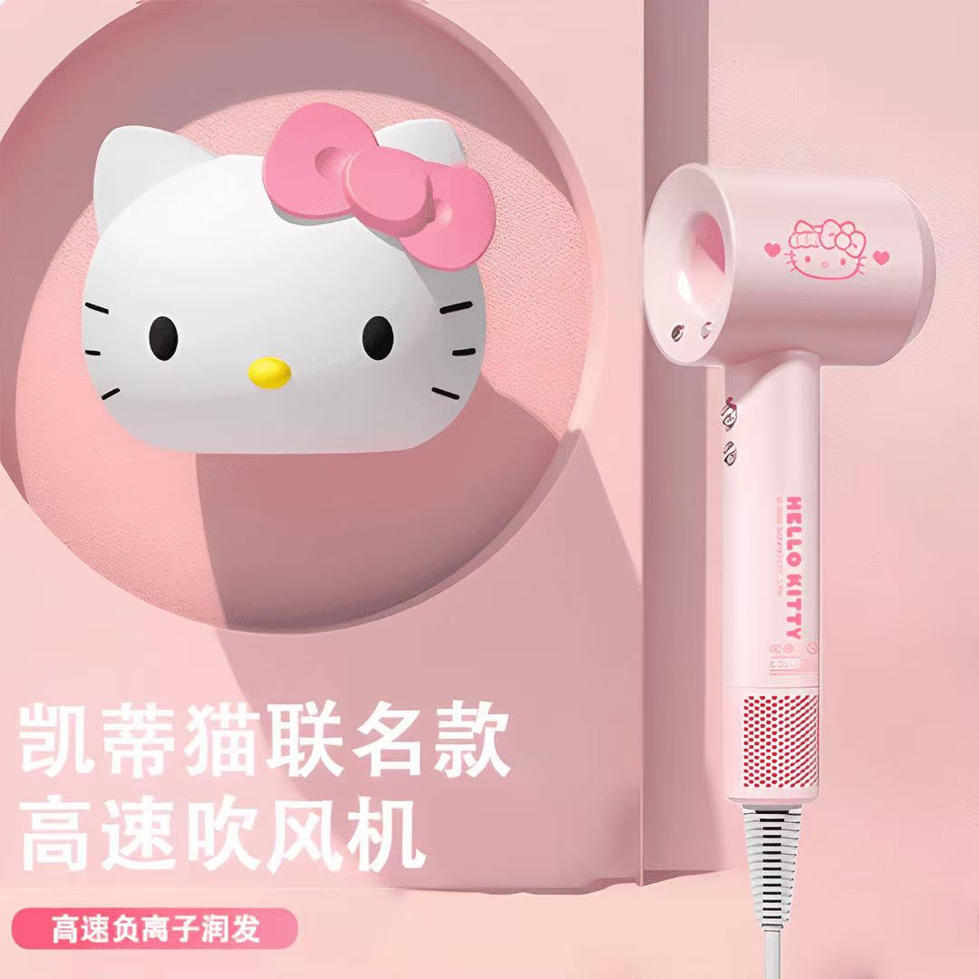 hello kitty三丽鸥暖风机吹风机生日礼物送女友朋友实用的送朋友图片