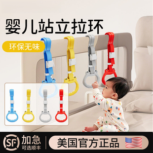 婴儿学站立拉环宝宝吊环儿童专用手拉力爬爬垫护栏辅助健身床围栏