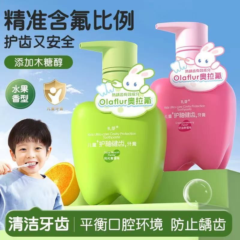 儿童牙膏2-12岁换牙期奥拉氟防蛀