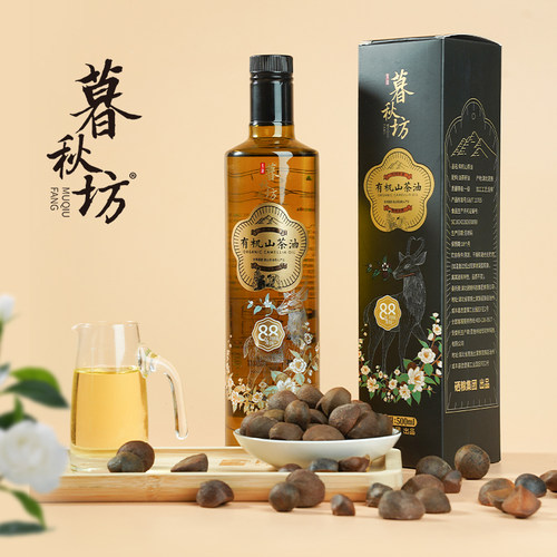 陇间柒月暮秋坊有机山茶油500ML压榨冷榨茶籽油高端食用油农家油