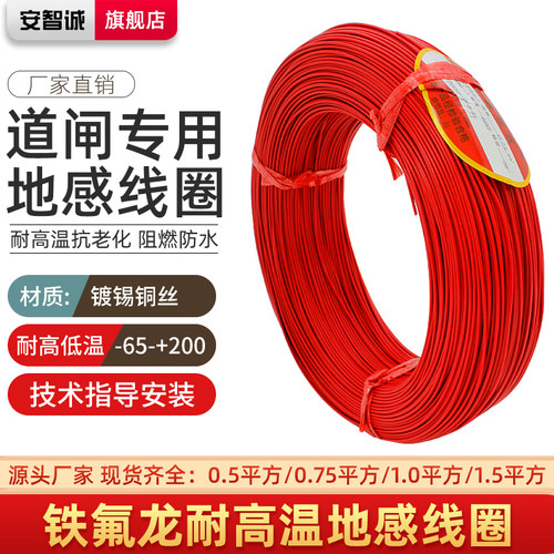 地感线圈停车场道闸专用