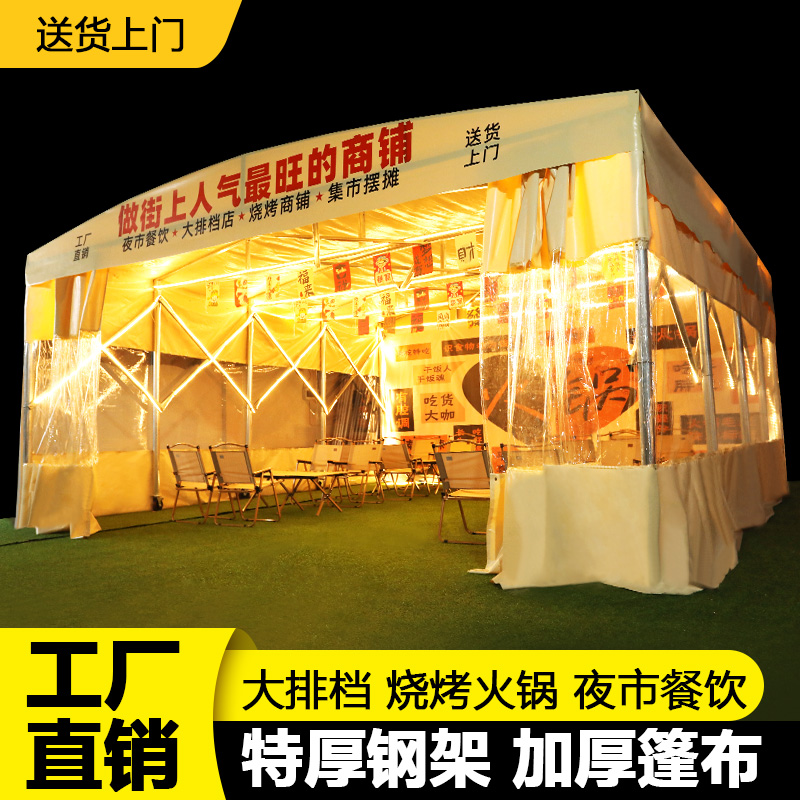 收缩防雨雨棚遮阳防水户外室外