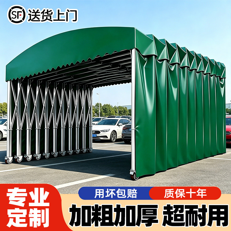 定制新款推拉伸缩雨棚大型移动停车遮阳棚仓库帐篷可折叠夜宵排档
