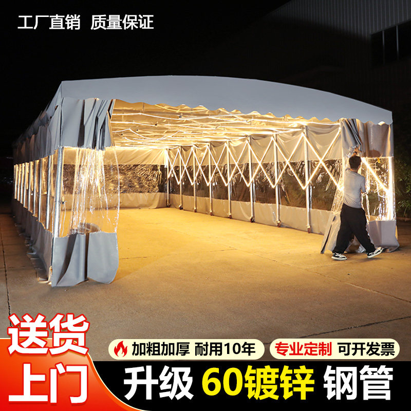 移动推拉雨棚加厚雨布户外遮雨帐篷伸缩车棚夜市摆摊大排档遮阳棚