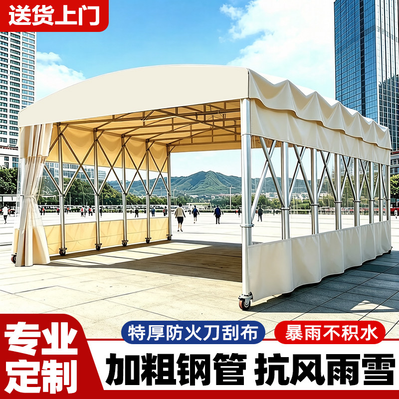 定制新款推拉伸缩雨棚大型移动停车遮阳棚仓库帐篷可折叠夜宵排档