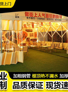 雨棚户外防雨移动推拉棚室外停车棚大排档收缩遮阳棚活动伸缩帐篷