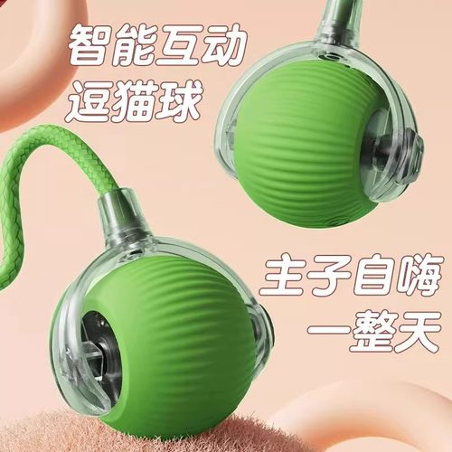 狗狗自嗨解闷自动遛狗玩具