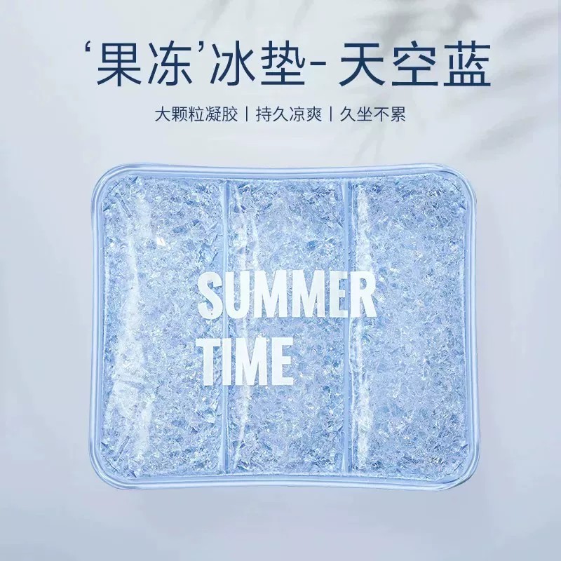 夏天冰垫坐垫办公室学生屁垫水垫汽车椅子沙发冰凉垫夏季降温神器