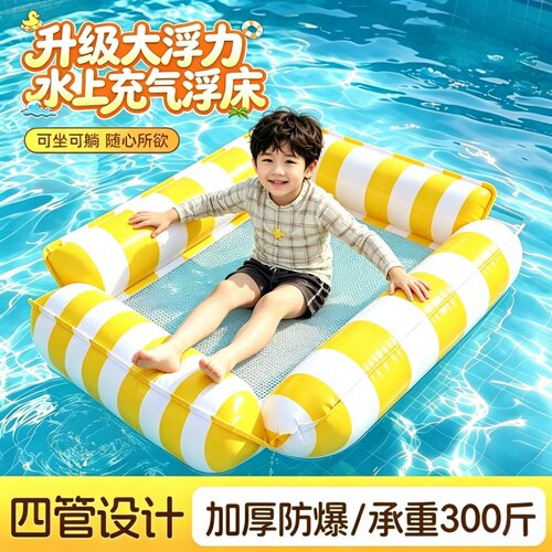 游泳圈浮床浮排躺椅水上漂浮神器