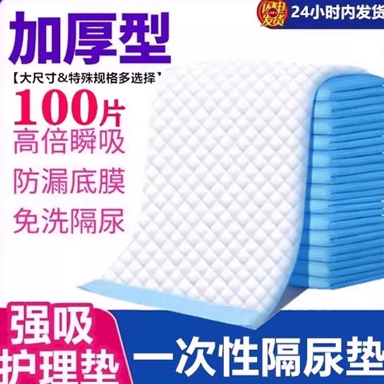 尿垫猫用一次性猫咪外出宠物专用