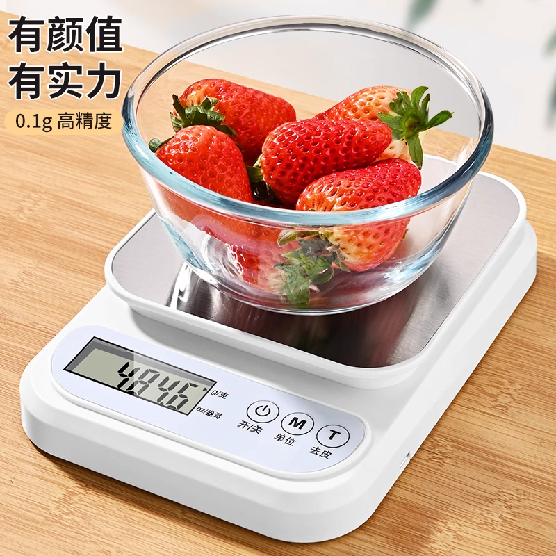 高精度厨房秤小型电子秤克称烘焙精准电子称家用中药食物秤小称数