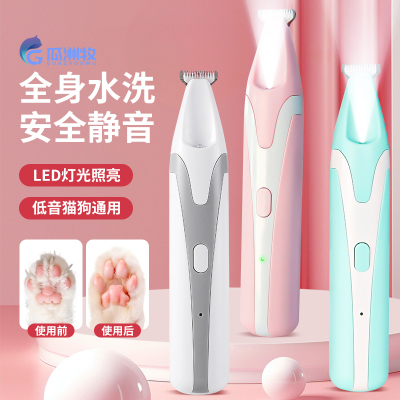 宠物剃脚毛器全身防水静音电推剪
