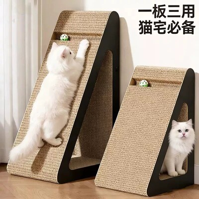 立式猫抓板三角形耐抓耐磨