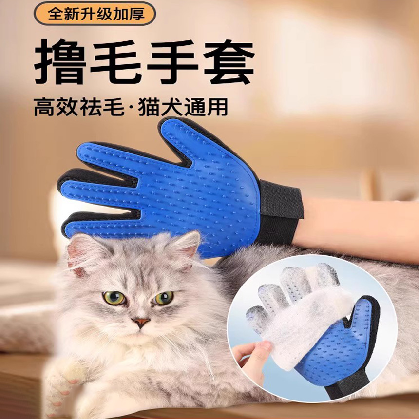 撸猫手套猫狗梳子洗澡手套猫咪用