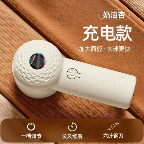 电动去毛球器毛球修剪器家用衣服去毛球毛衣剃毛器衣物除毛不伤衣