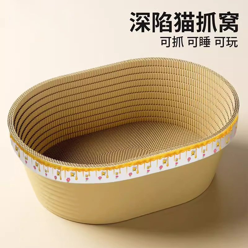 浴缸猫抓板耐抓耐磨不掉屑猫爪窝瓦楞纸猫窝一体猫咪加深猫抓盆,宠物/宠物食品及用品,猫抓板,淘宝优惠券,粉丝福利购,淘宝优惠卷