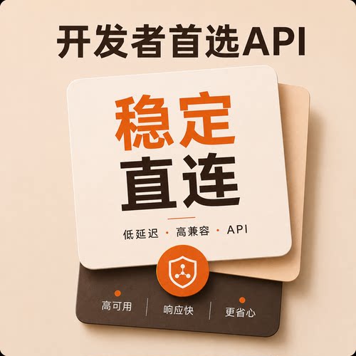 DeepSeek/GLM/克劳德/QWEN3.8API满血稳定不掺水AI大模型编程酒馆