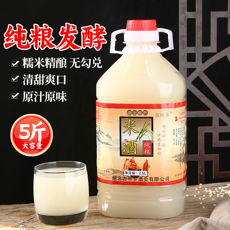 襄阳发货纯粮酒多次购买古帝乡